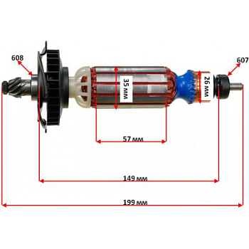 Ротор DeWALT D28132C/D28136