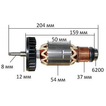 Якорь Makita 9079S