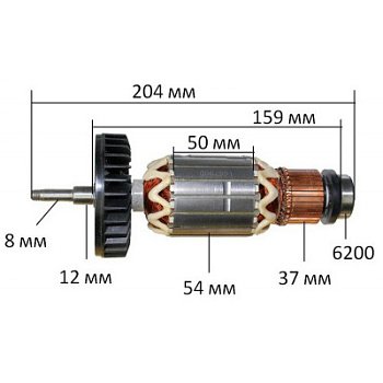 Якорь Makita 9079S