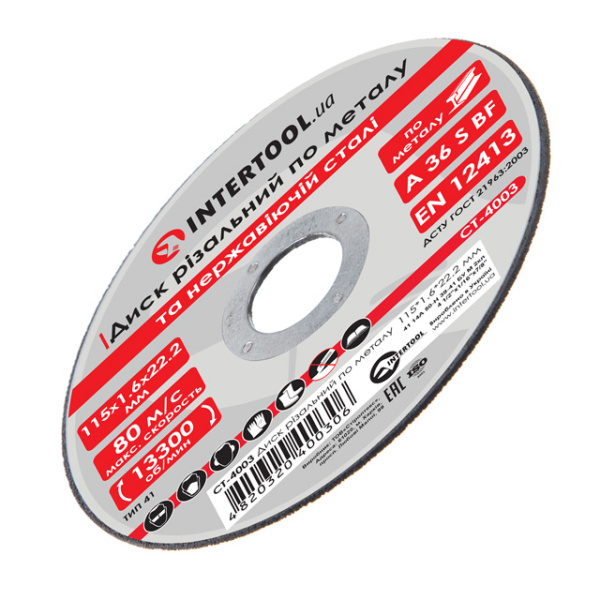Диск відрізний по металу, 115×1,6×22,2 мм, 13300 об/хв INTERTOOL CT-4003