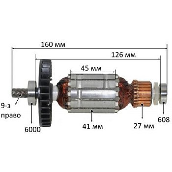 Ротор Makita 5704